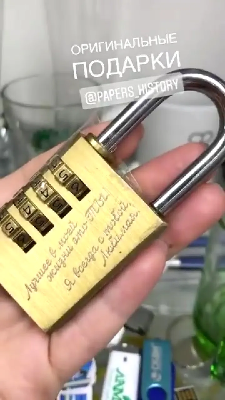 Замок на свадьбу с гравировкой