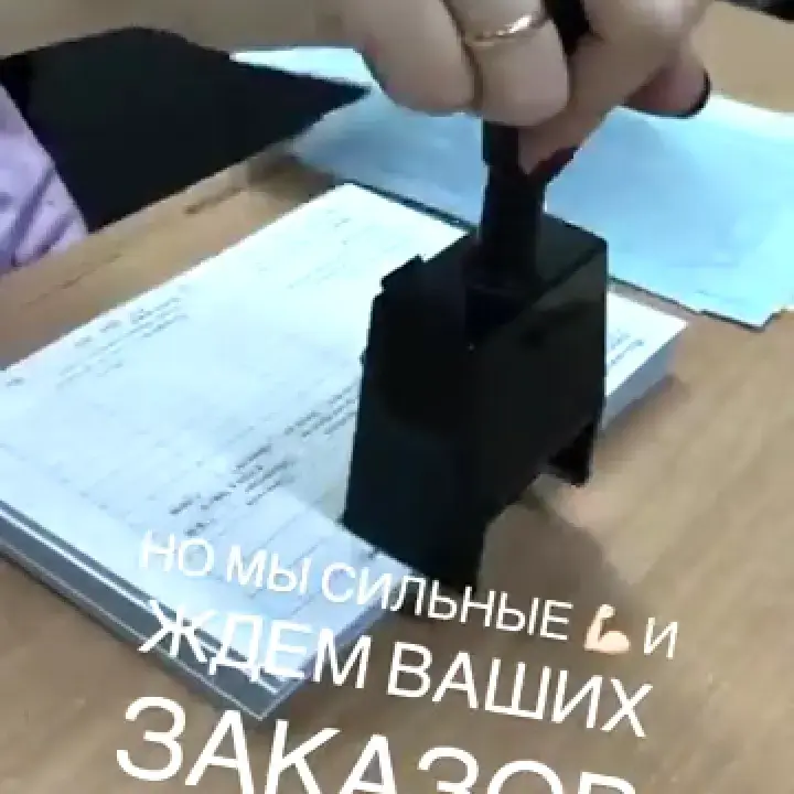 Бланки на самокопирке