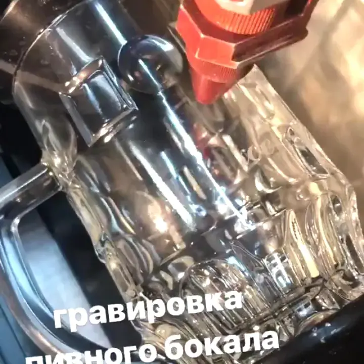 Пивной бокал с гравировкой