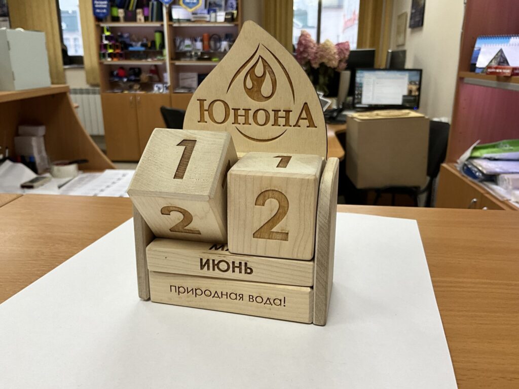 Деревянные календари с гравировкой