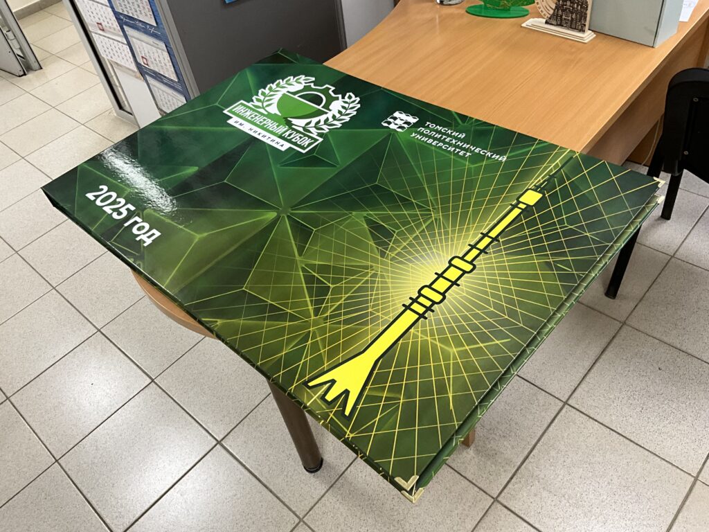 Книга большого формата