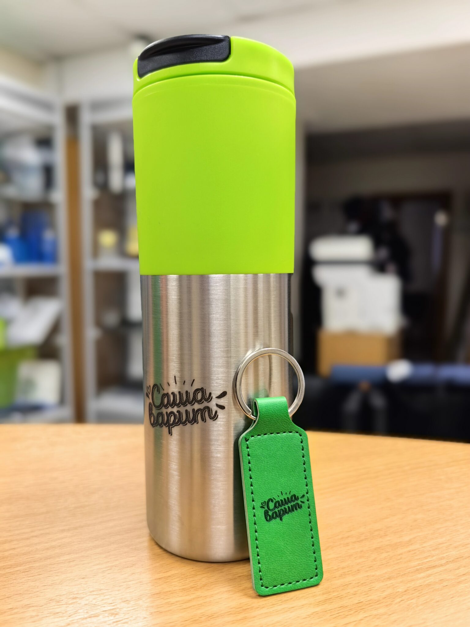 термо-набор с гравировкой