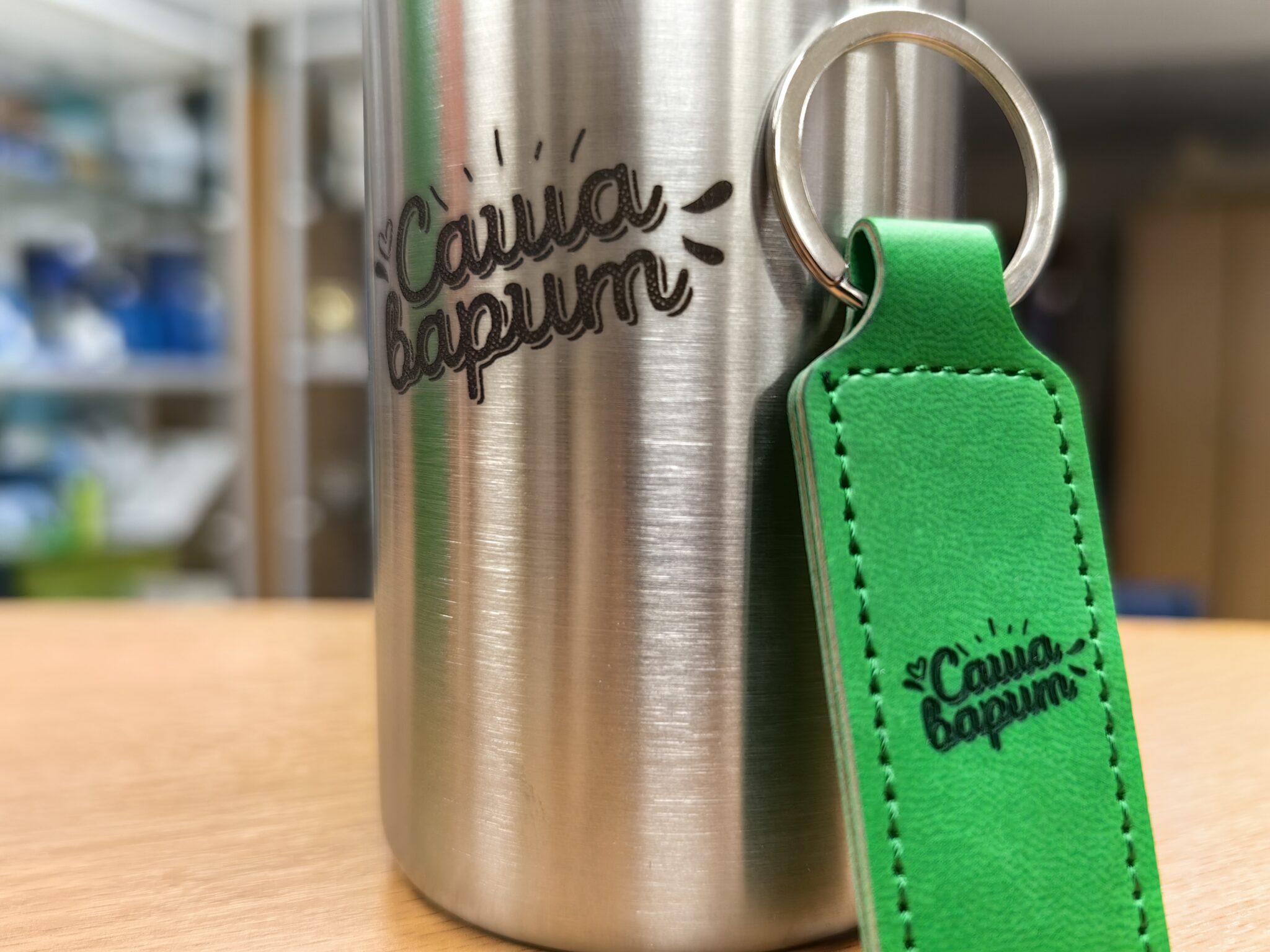 термо-набор с гравировкой