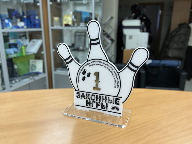 Стеклянные призы для боулинга