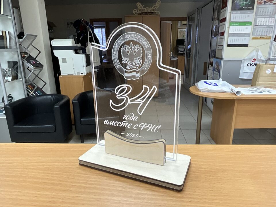 Наградная статуэтка из оргстекла для церемонии награждения участников