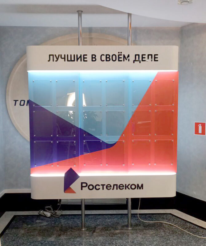 Световой стенд Ростелеком с подсветкой в холле офиса