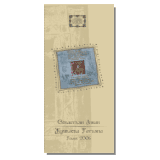 Буклеты, лефлеты — печать на заказ в Томске — Likan