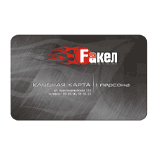 Дисконтные карты — печать на заказ в Томске — Fakel