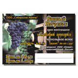 Ценники — печать на заказ в Томске — Pogrebok