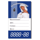 Ценники — печать на заказ в Томске — Scandinavia