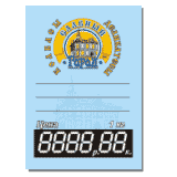 Ценники — печать на заказ в Томске — Slavny