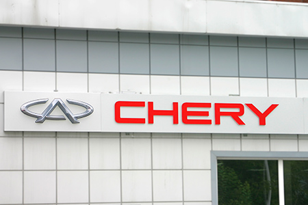 Оформление: Cherry, автоцентр АДС