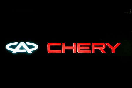 Оформление: Cherry, автоцентр АДС Оформление: Cherry, автоцентр АДС — cherry ads 3