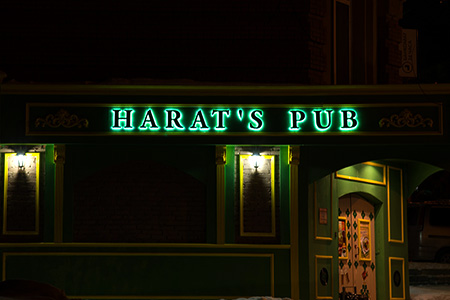 Оформление: HARAT’S PUB (на Источной) Оформление: HARAT’S PUB (на Источной) — harats ist2