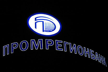 Оформление: Промрегионбанк (на Каштаке) — фото 4