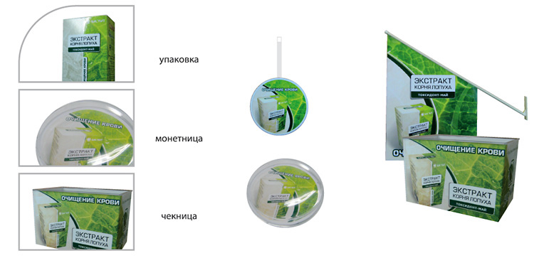 POS — печать на заказ в Томске POS — печать на заказ в Томске — pos top2