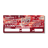 Флаера, купоны, билеты — печать на заказ в Томске — v bank