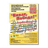 Листовки, плакаты, афишы — печать на заказ в Томске — Vivat