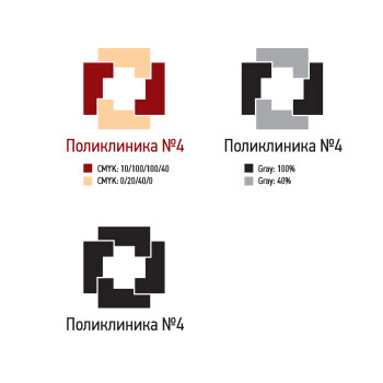 Поликлиника №4 — печать на заказ в Томске Поликлиника №4 — печать на заказ в Томске — 4clinic 22