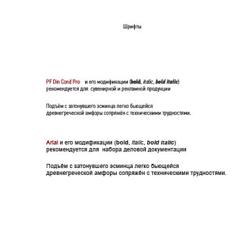 Поликлиника №4 — печать на заказ в Томске Поликлиника №4 — печать на заказ в Томске — 4clinic 6