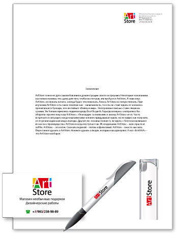 Оформление: Artstore, интернет-магазин Оформление: Artstore, интернет-магазин — art store 1