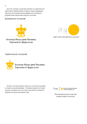 Киптс — печать на заказ в Томске Киптс — печать на заказ в Томске — kips 1