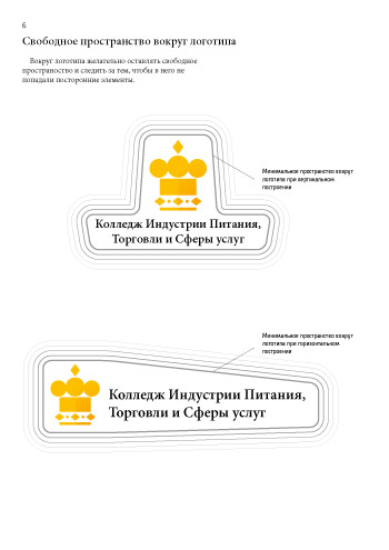 Киптс — печать на заказ в Томске Киптс — печать на заказ в Томске — kips 2