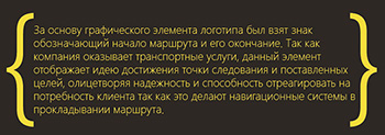 Объединение «Сибирское» Объединение «Сибирское» — syb 0