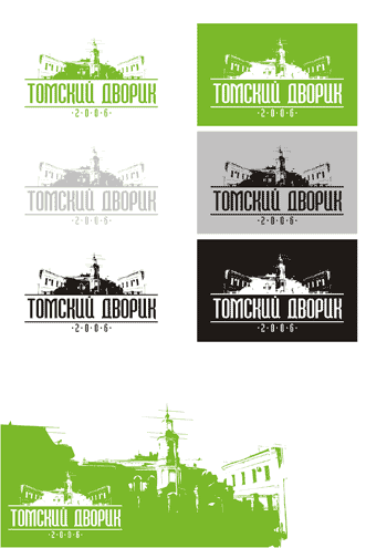 Конкурс «Томский Дворик» Конкурс «Томский Дворик» — dvorik large