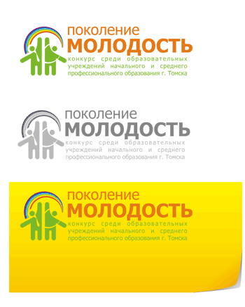 Конкурс «Поколение Молодость» Конкурс «Поколение Молодость» — molodost large