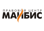 Оформление: Правовой центр «Майбис»