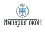 «Империя окон» — печать на заказ в Томске