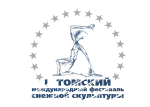 Фестиваль Снежной Скульптуры