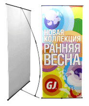 Что такое «Мобильный стенд»? — Gloria