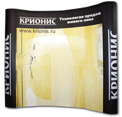 Что такое «Мобильный стенд»? — krionis