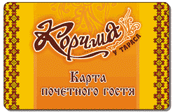 Изготовление пластиковых карт — Korchma