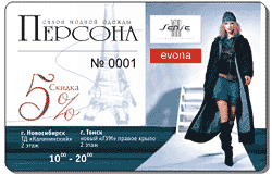 Изготовление пластиковых карт — Persona