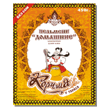 Этикетки, упаковка — печать на заказ в Томске — Korchma