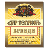 Этикетки, упаковка — печать на заказ в Томске — Kuban