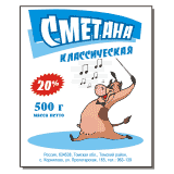 Этикетки, упаковка — печать на заказ в Томске — Smetana