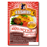 Этикетки, упаковка — печать на заказ в Томске — Xlebosol