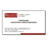 Визитки — печать на заказ в Томске — Belucci
