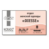 Визитки — печать на заказ в Томске — Diesse