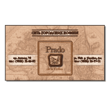 Визитки — печать на заказ в Томске — Prado